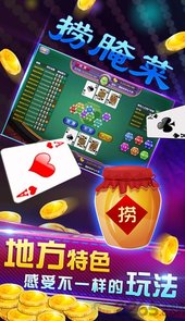 湖南神奇扑克