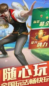 腾讯麻将血战到底换三张