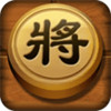 中国象棋豪华版 5.0