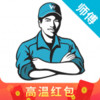 接单易企业版 3.5.0