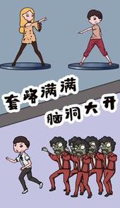 豆比的大挑战