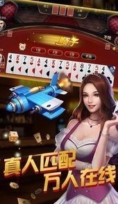 风云全民斗牌