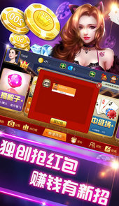 乐禧互娱棋牌