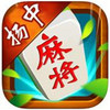 扬中麻将云帆 v1.0.6