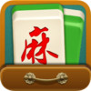 经典老版单机麻将 3.2
