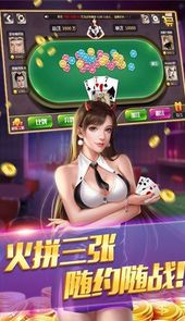 微信四大神兽棋牌