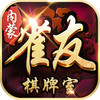 雀友棋牌室 v1.0.2