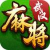 河北麻将4人 1.0.0