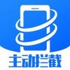 来电通app 6.5