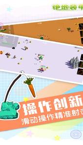 绝地装甲