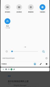 手动调度