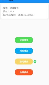 手动调度