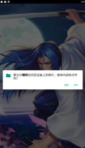 王者之眼