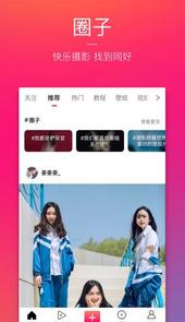 图虫