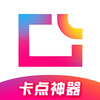 图虫 v5.5.0