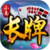 小南四川长牌 v1.0.4