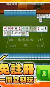 石林茶馆麻将