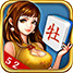 旺旺牡丹江麻将 v1.0.2