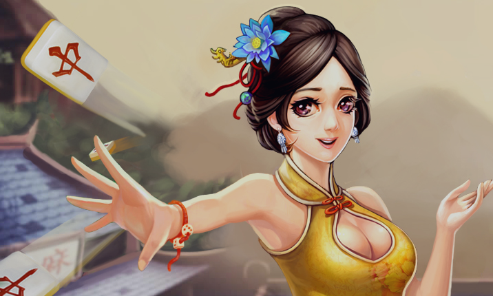 旺旺牡丹江麻将