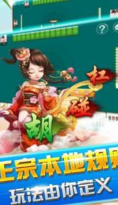 丽水茶苑麻将