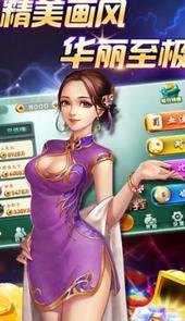 丽水茶苑麻将