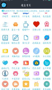艾薇魔盒