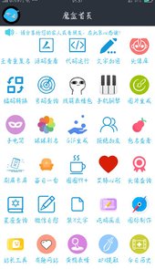 艾薇魔盒
