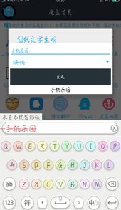 艾薇魔盒