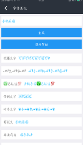 艾薇魔盒