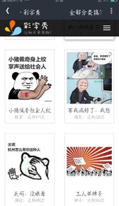 艾薇魔盒