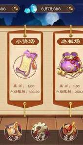 蜜蜂大厅拼三张
