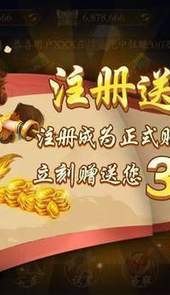 蜜蜂大厅拼三张