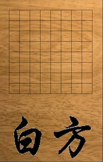 蓝牙五子棋