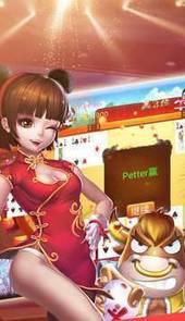 冠通棋牌乐翻二人麻将