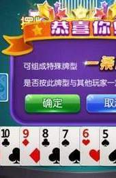 龙象棋牌