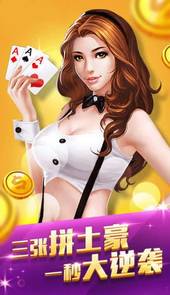 大众玩乐金花
