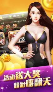 大众玩乐金花