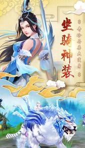 神仙岭