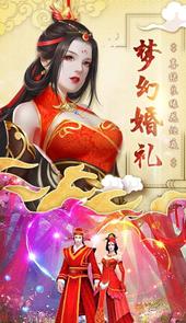 神仙岭