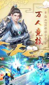 神仙岭