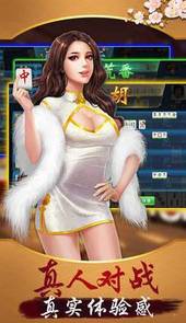平江红中麻将