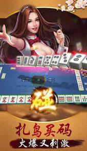 平江红中麻将