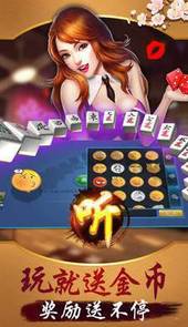 平江红中麻将
