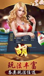 平江红中麻将