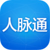 人脉通 4.5.2.0
