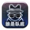 聚会疯玩 v1.8.9