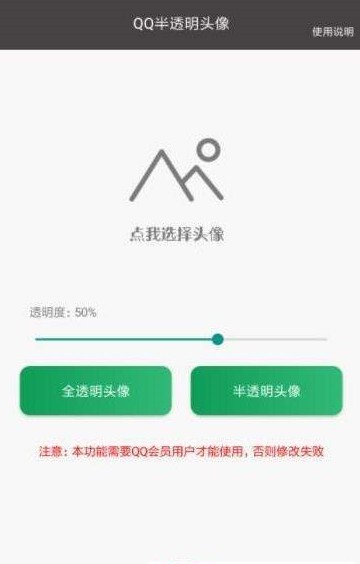 安卓助手工具箱