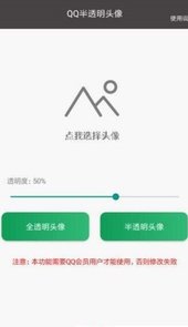 安卓助手工具箱