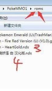 pokemmo黑白文件