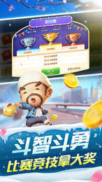 亿万棋牌